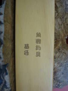 DSC07495.JPG