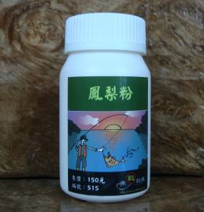 DSC07500.JPG