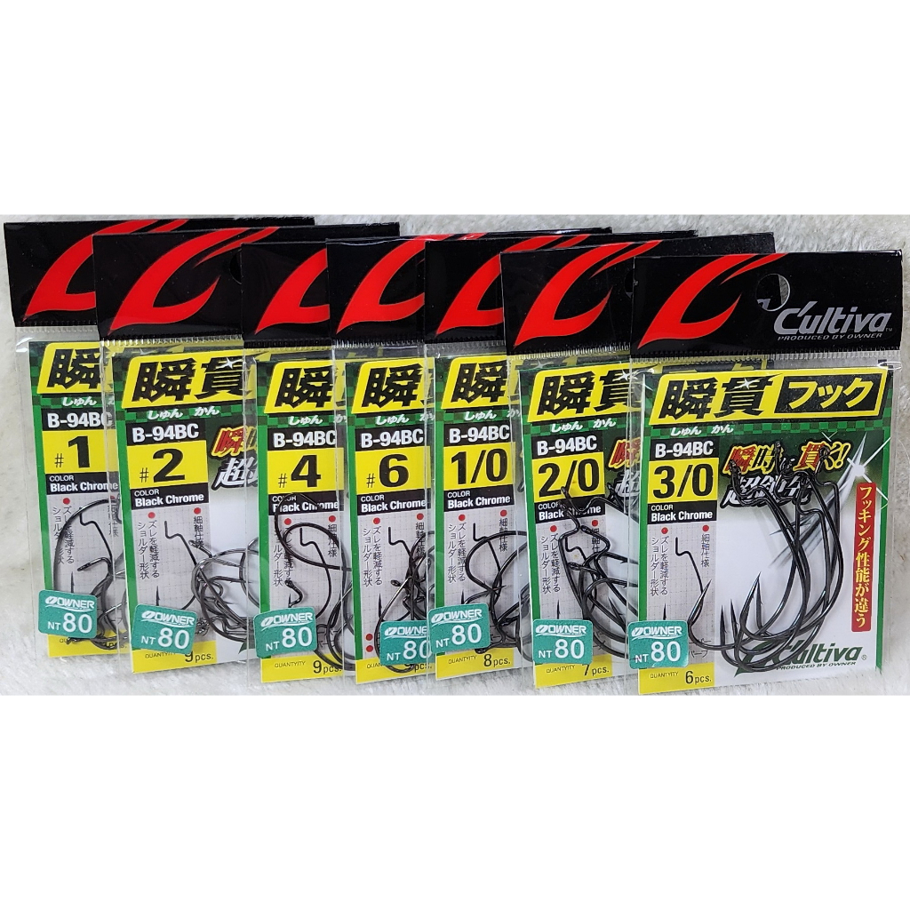 Cultiva 軟蟲鉤 B-94BC