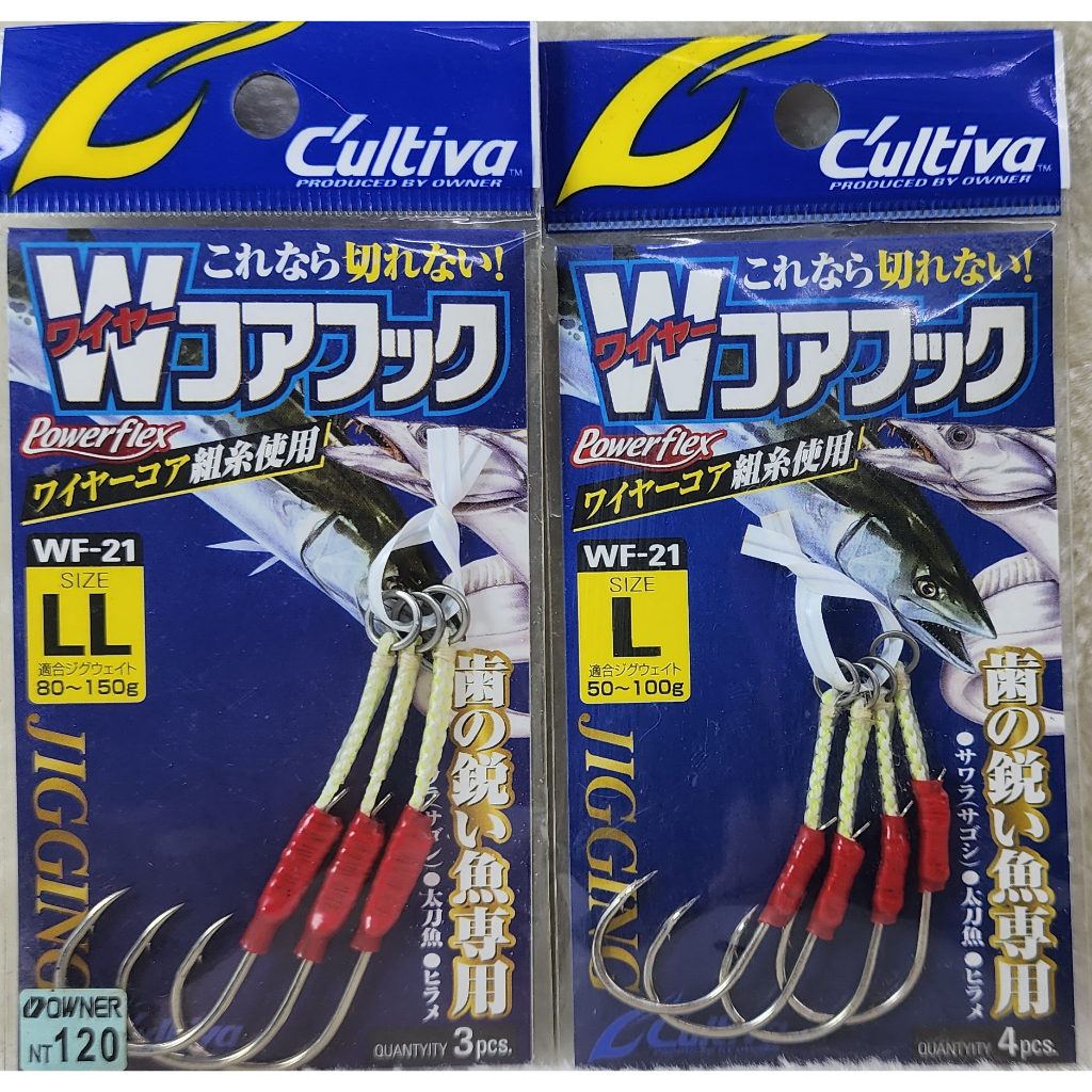 Cultiva WF-21