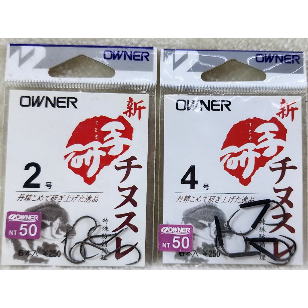 新手研鉤チヌスレ