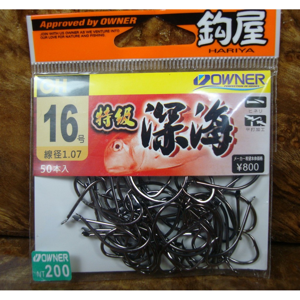 OWNER特級深海鉤(50支)