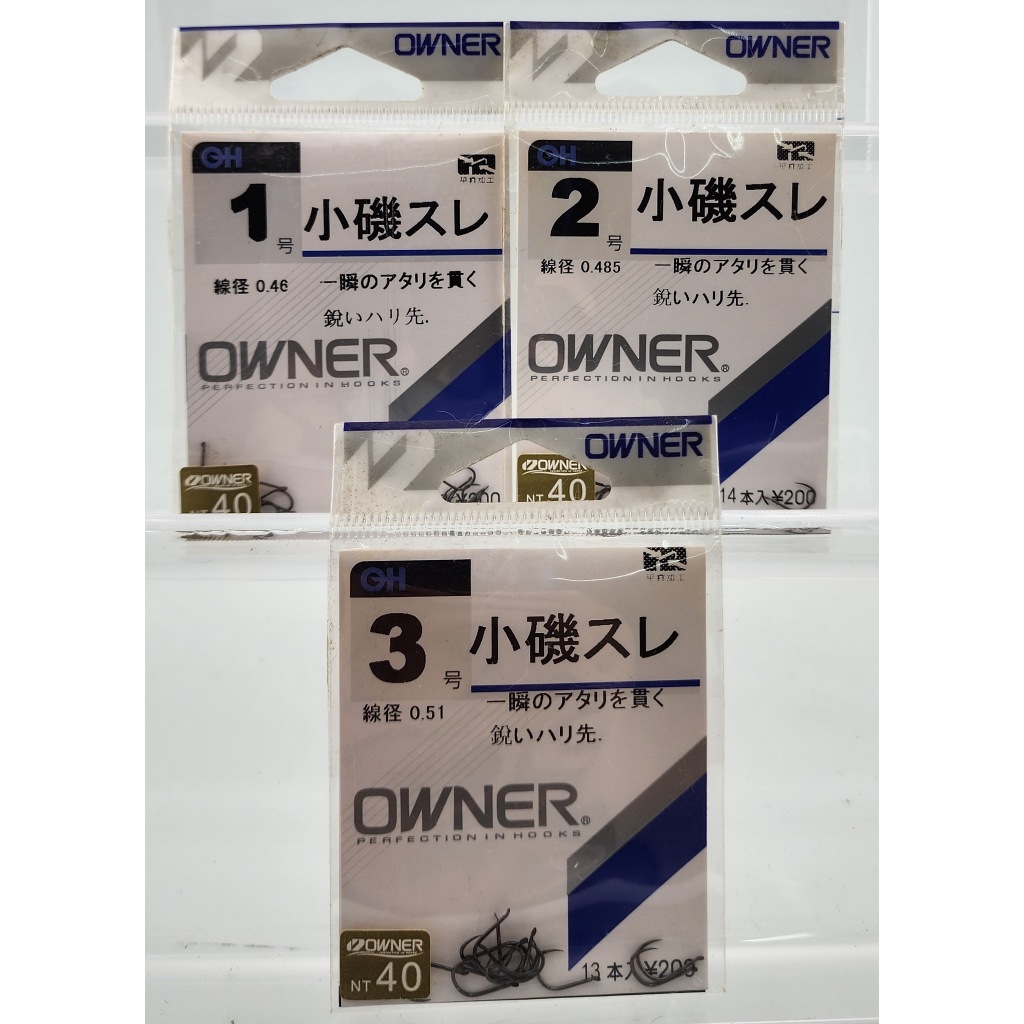 OWNER 小磯スレ