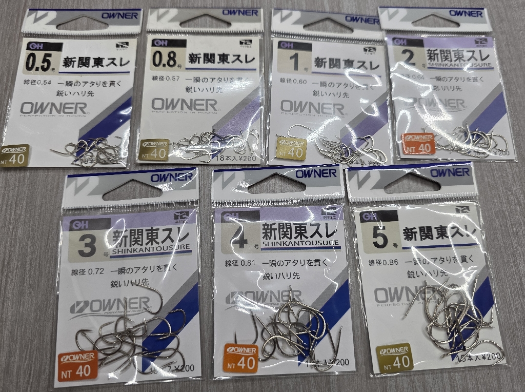 OWNER 新關東スし
