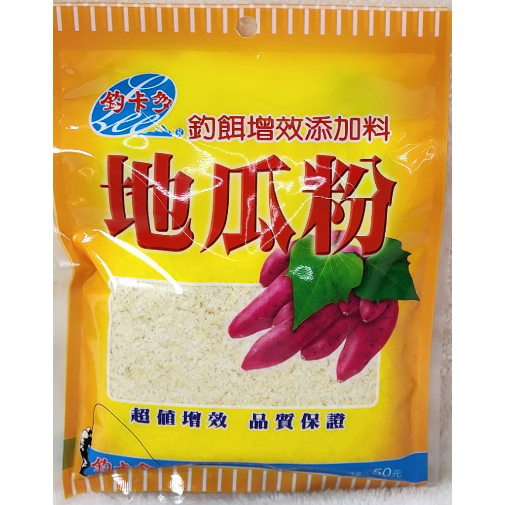 釣卡多 地瓜粉