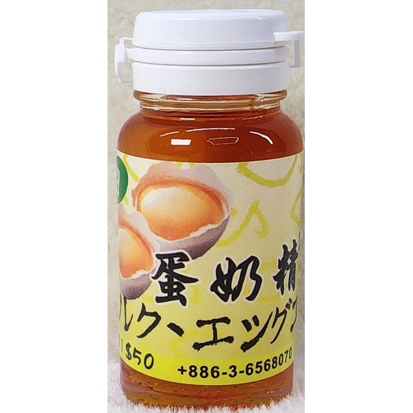 釣卡多 蛋奶香精