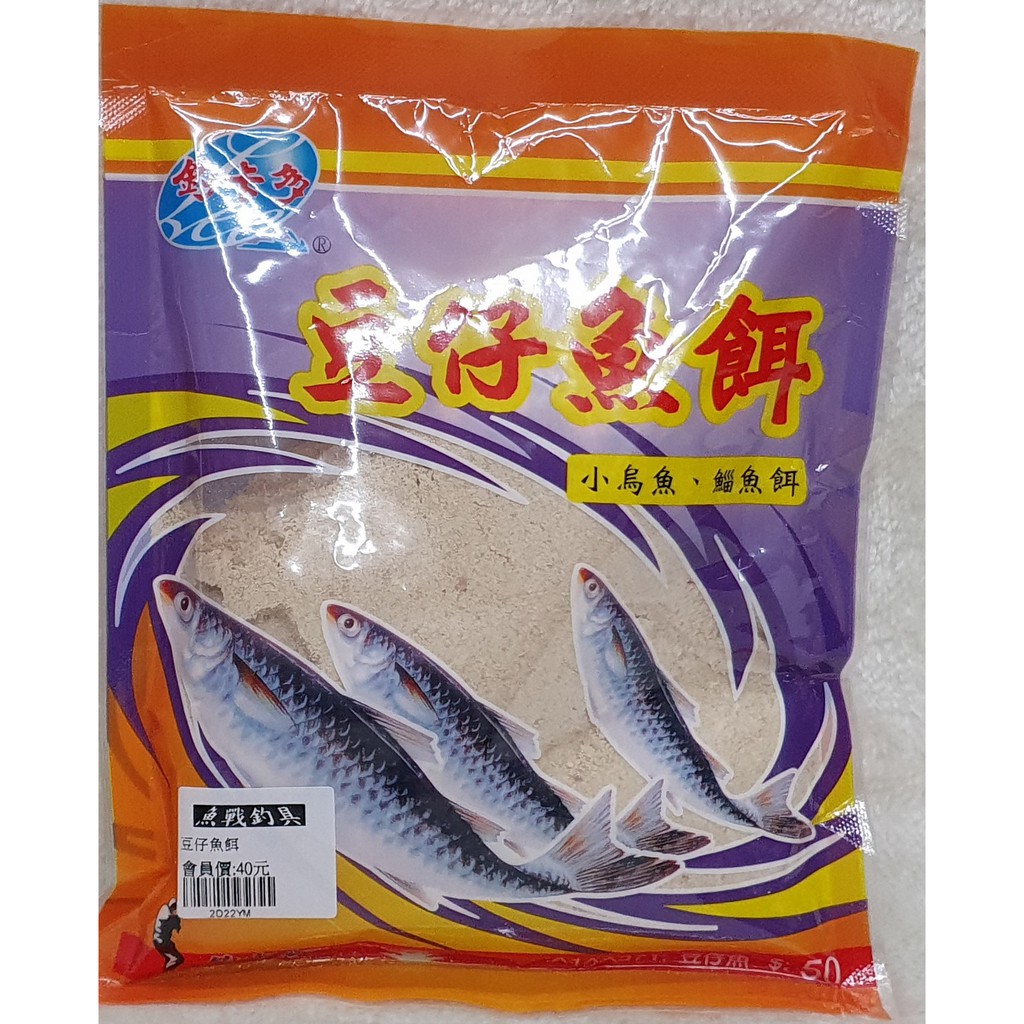 釣卡多 豆仔魚餌