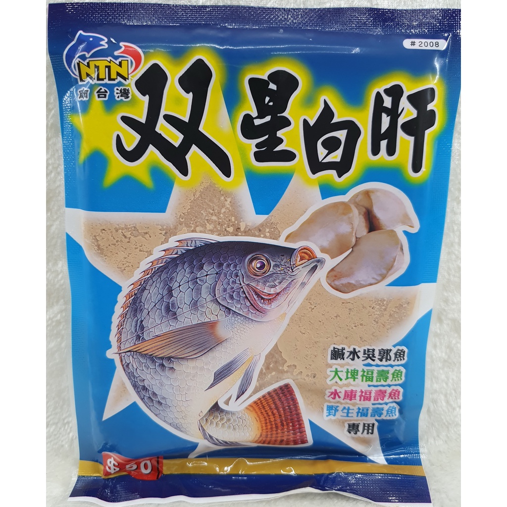 釣卡多 戰鬥2號冷凍餌