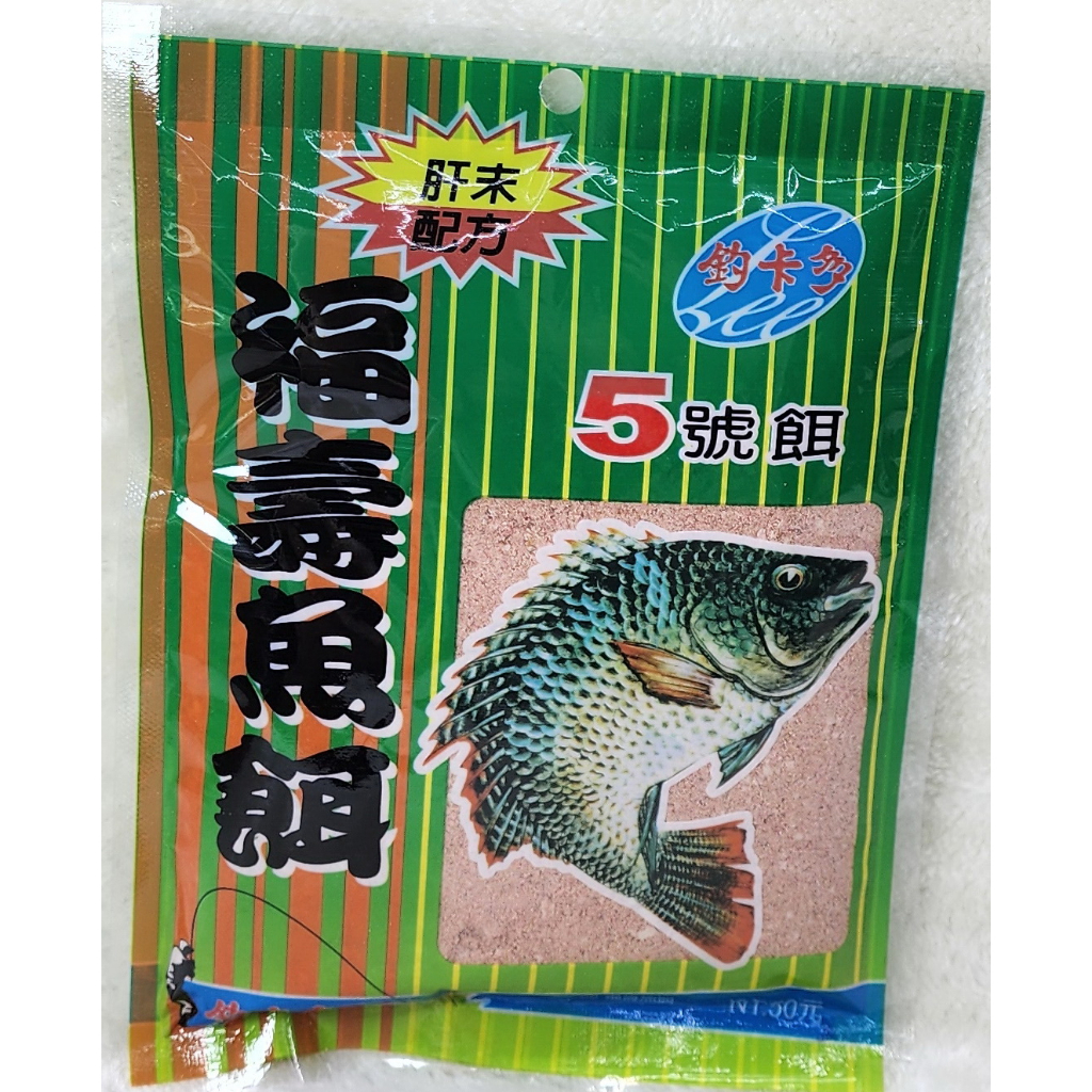 釣卡多5號福壽餌