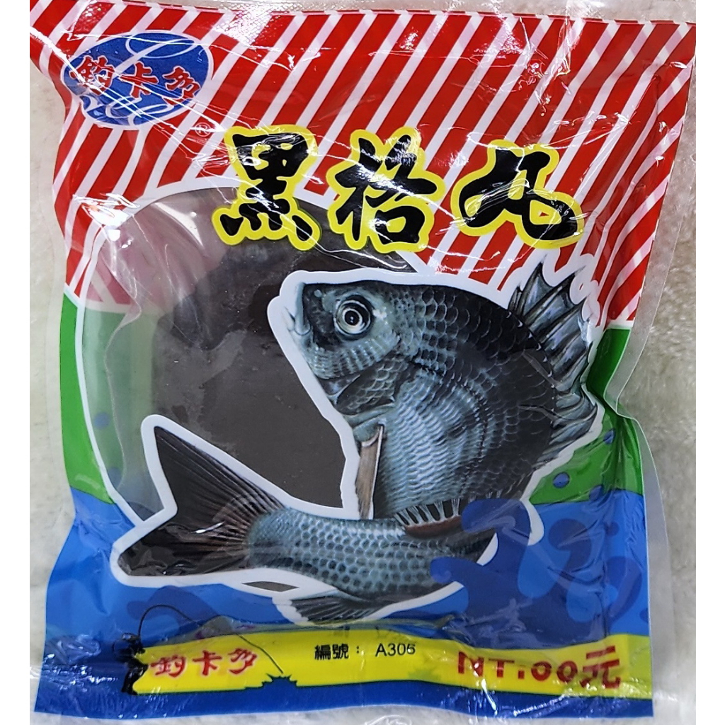 釣卡多 黑格丸