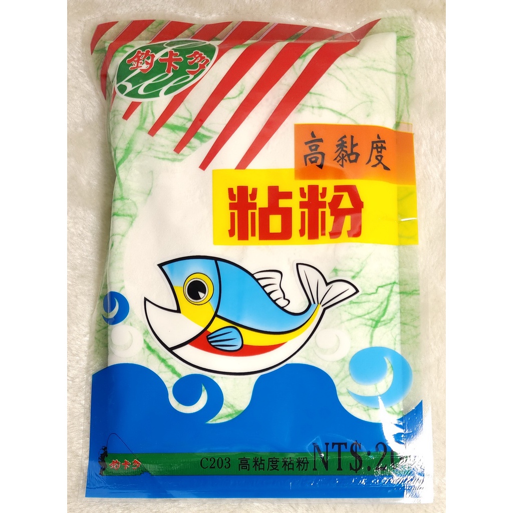 釣卡多 高黏度粘粉