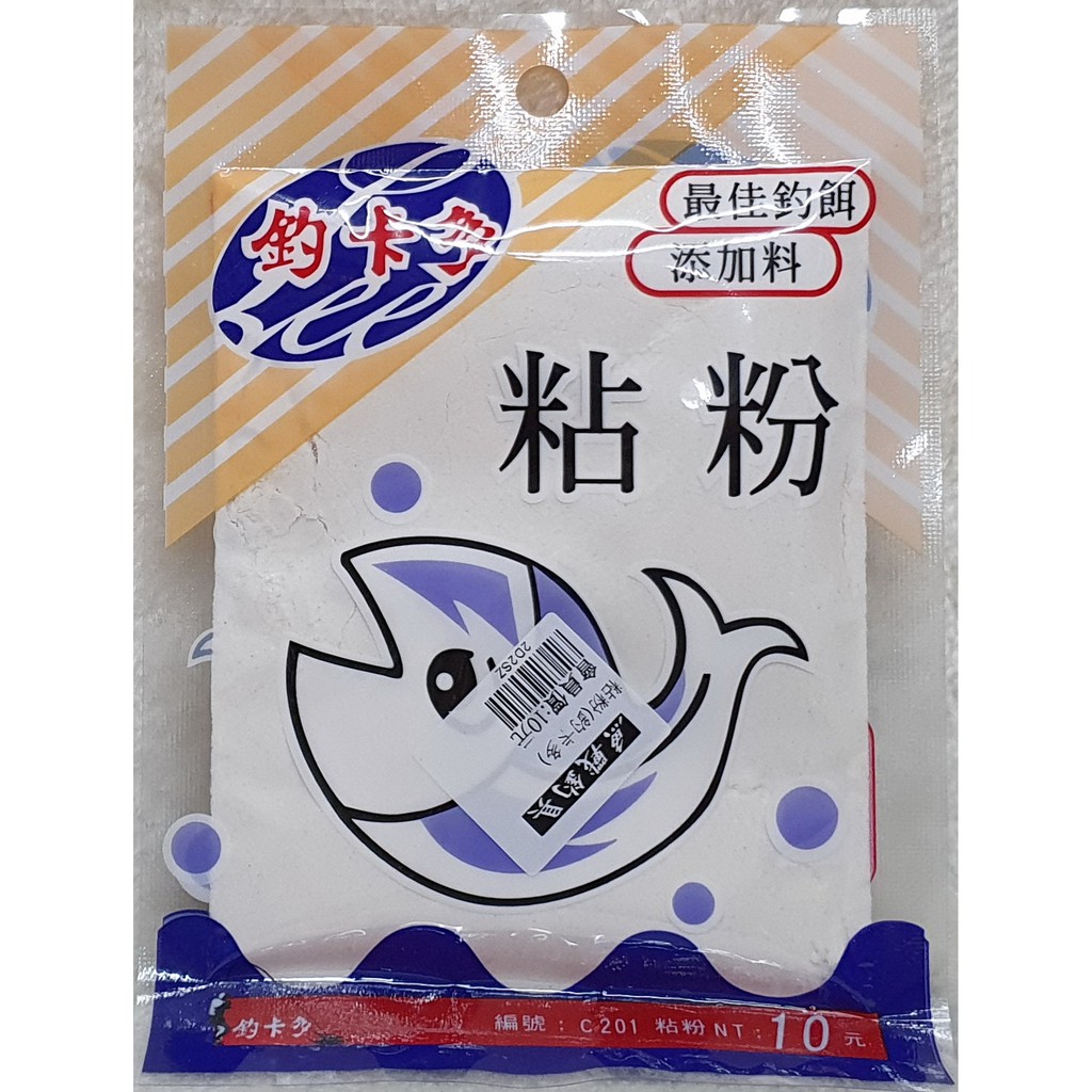 粘粉(釣卡多)