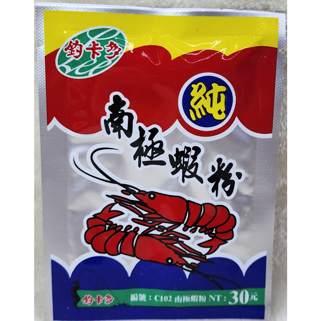 釣卡多 純 南極蝦粉