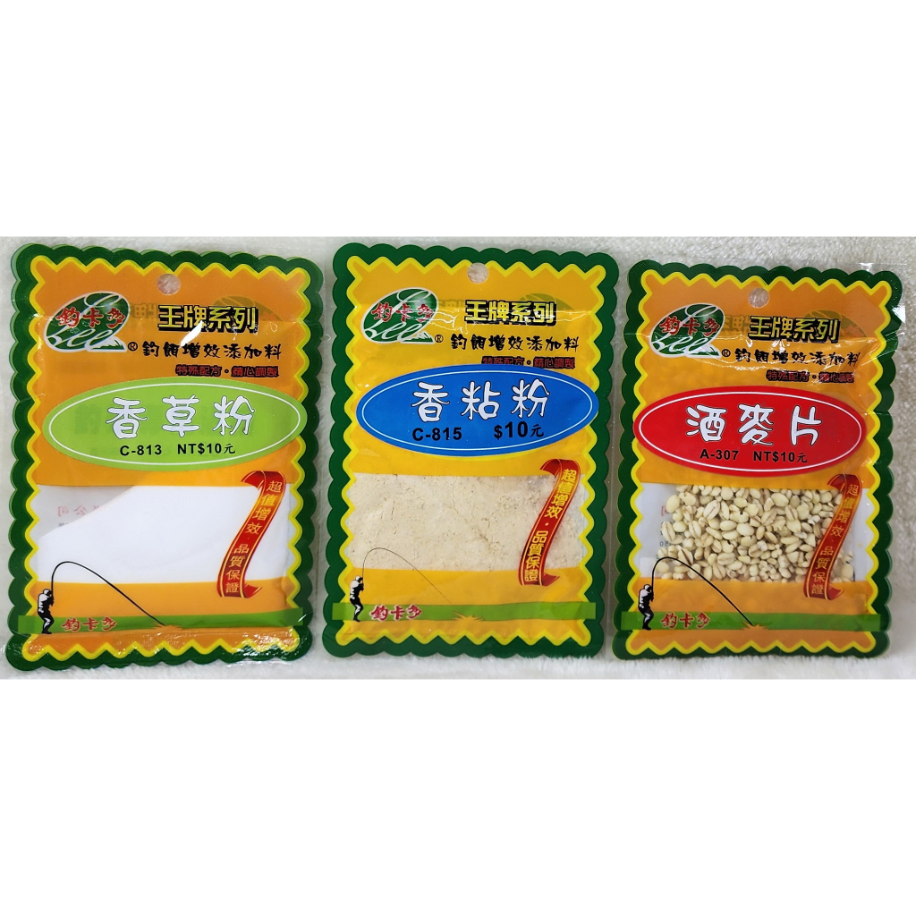 釣卡多 王牌 釣卡多王牌