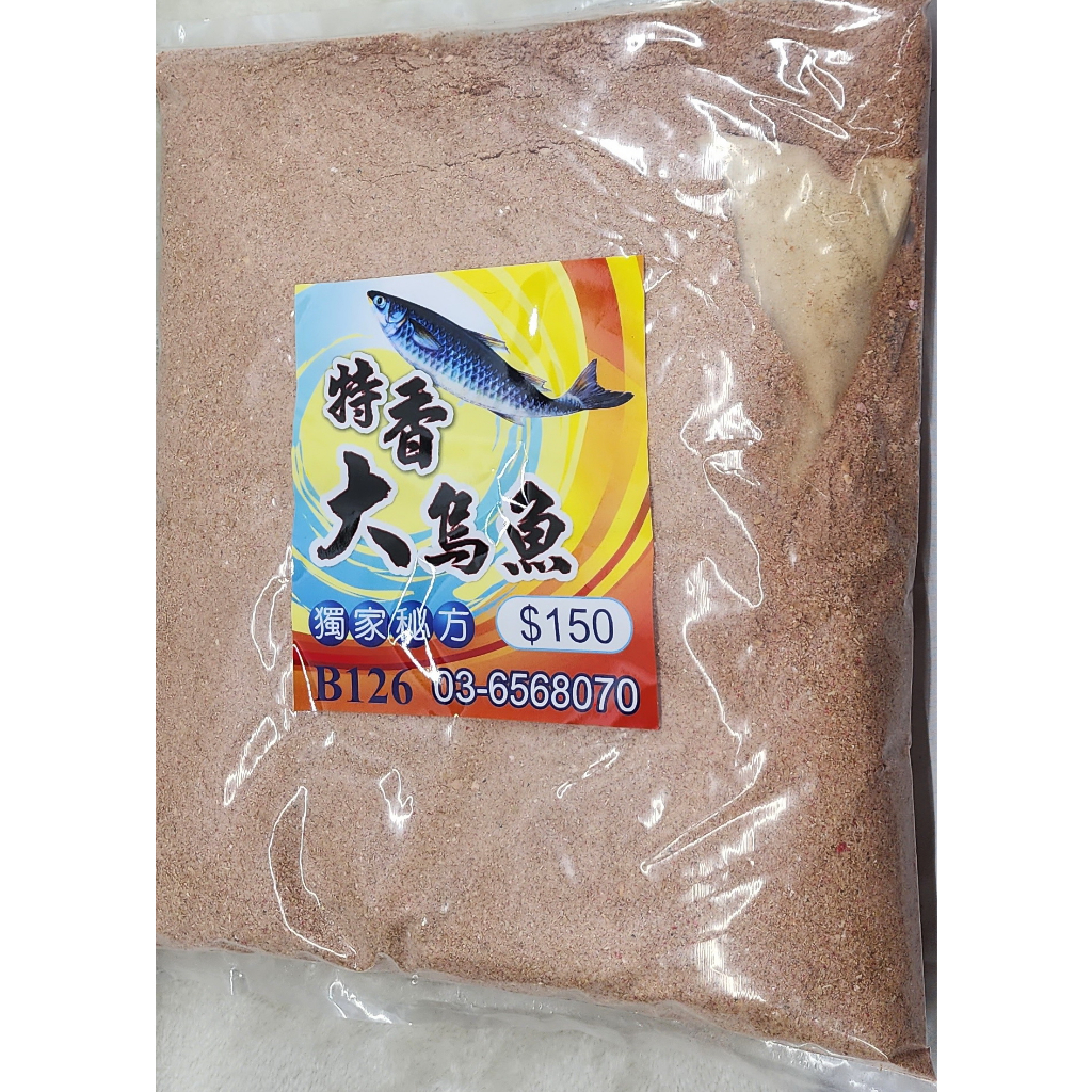 釣卡多 特香大烏魚