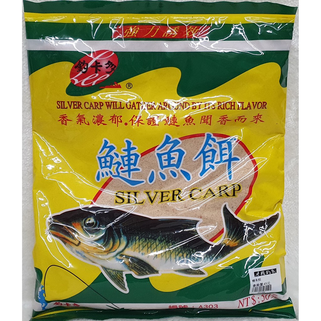 釣卡多 鰱魚餌