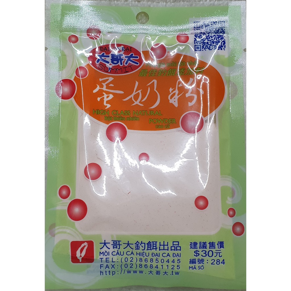 大哥大 蛋奶粉
