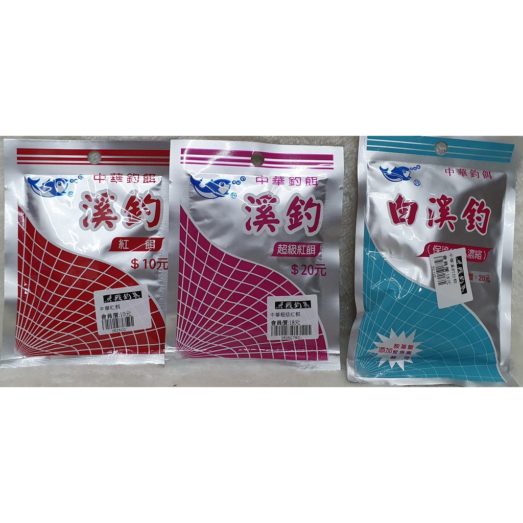 中華紅餌