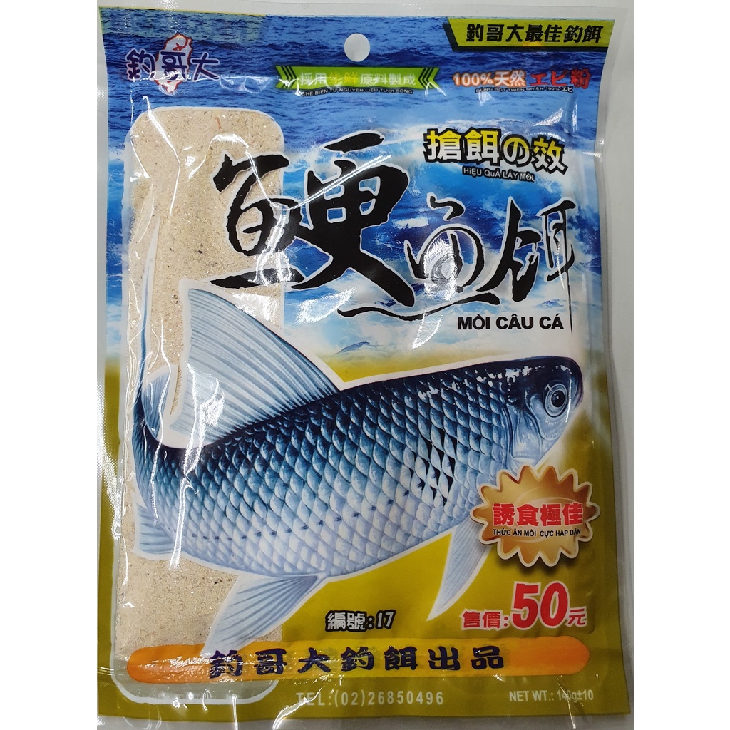 釣哥大 鯁魚餌