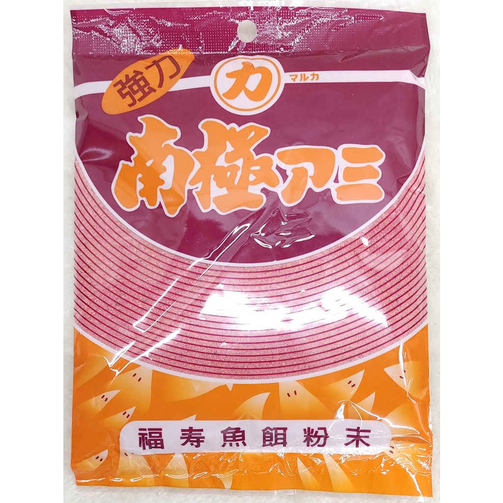 丸二南極アミ