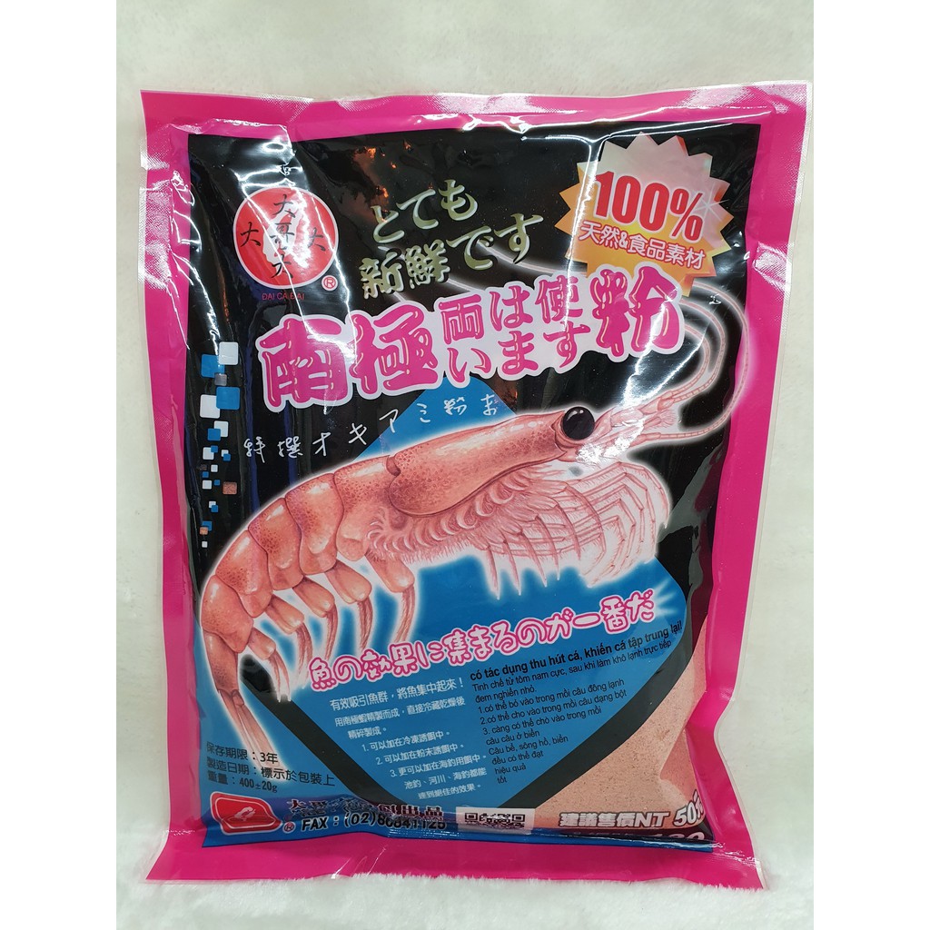 大哥大 南極蝦誘餌