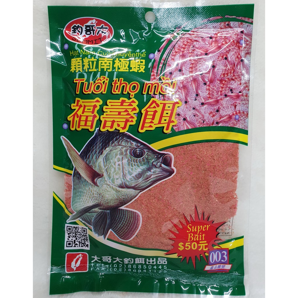 大哥大 顆粒南極蝦福壽餌