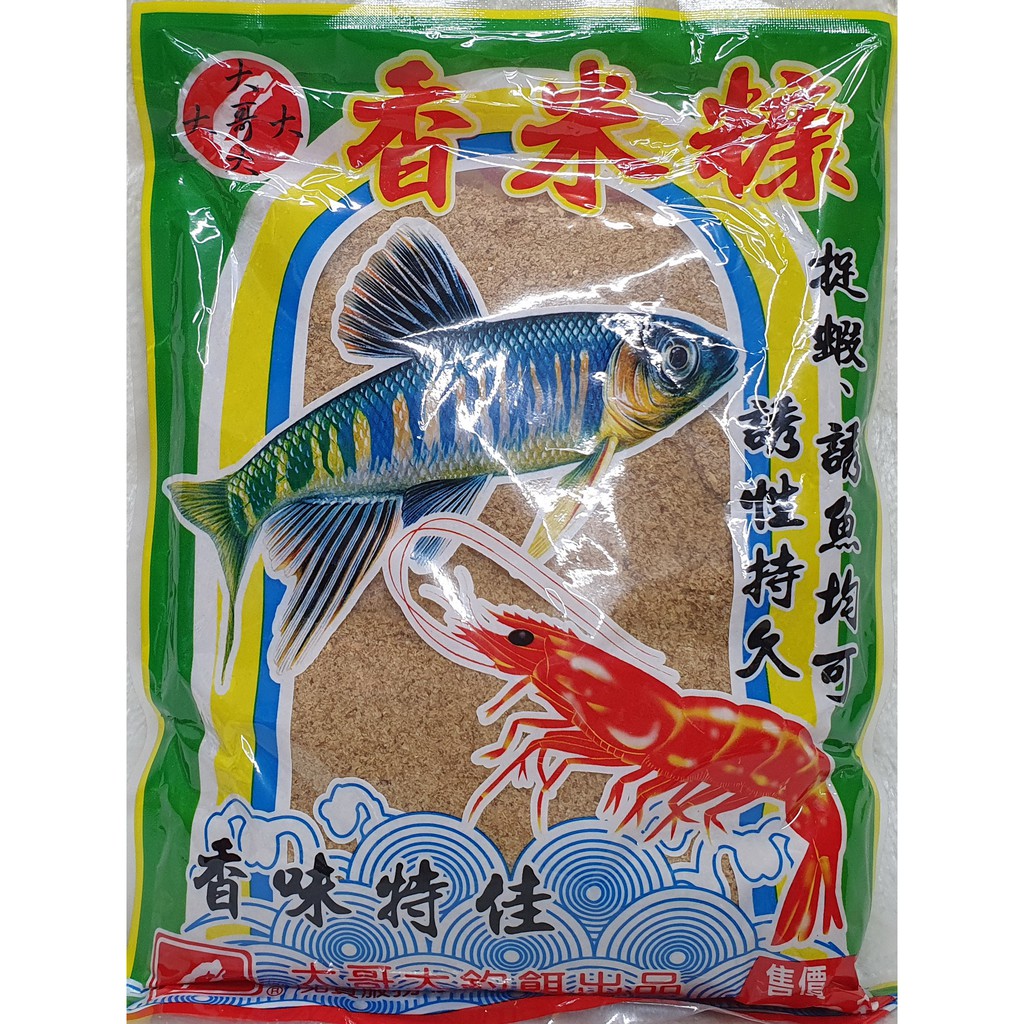 大哥大 香米糠