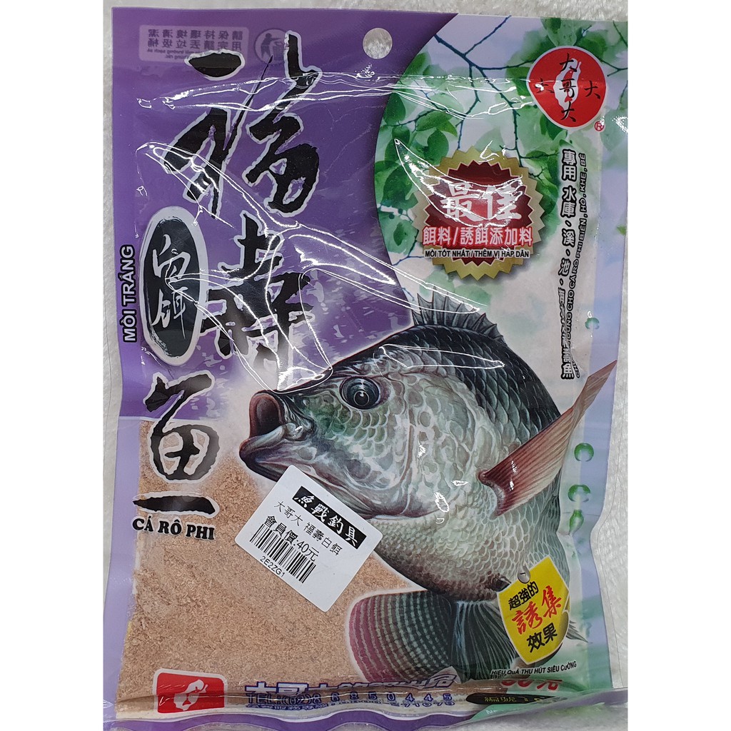 大哥大 福壽白餌