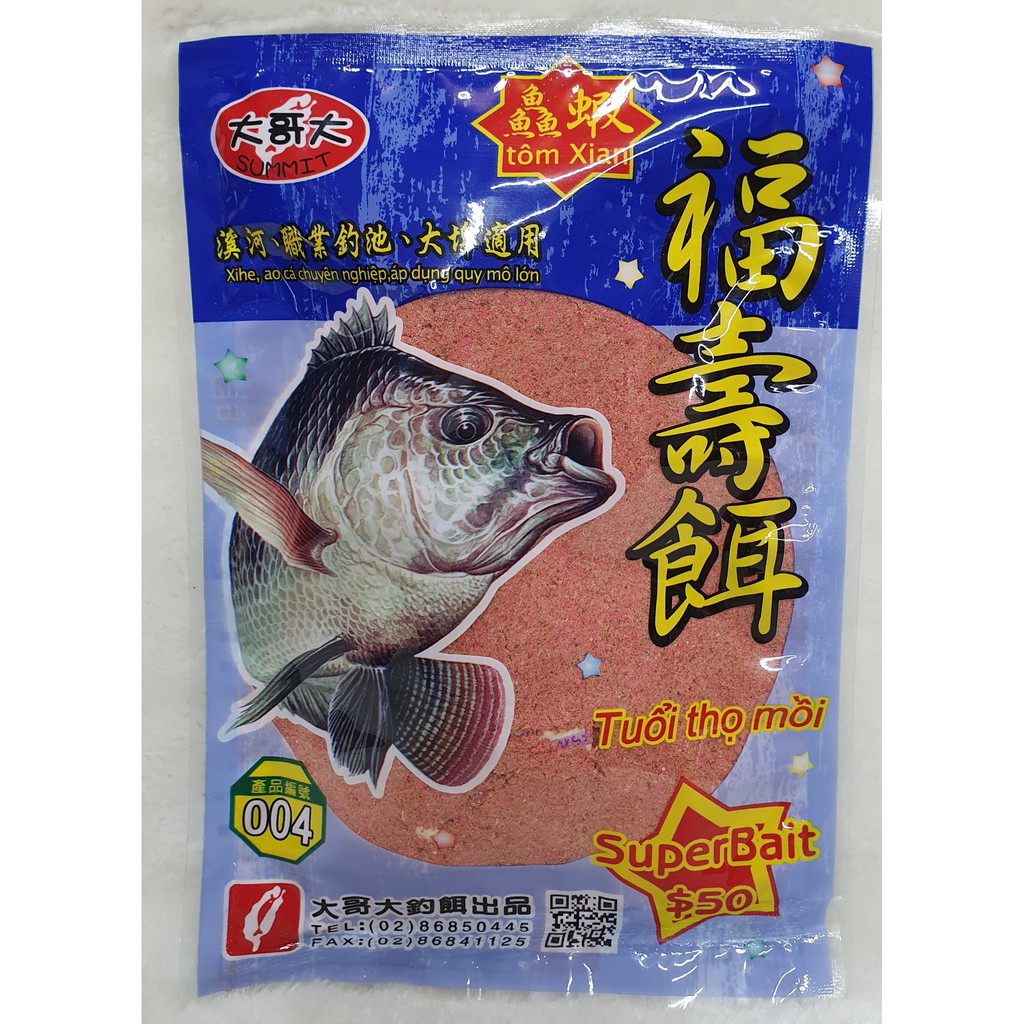大哥大 福壽餌 004