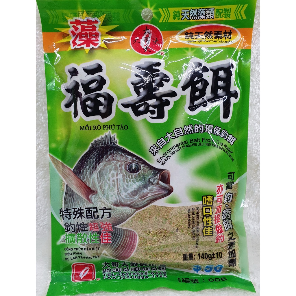 大哥大 福壽藻餌