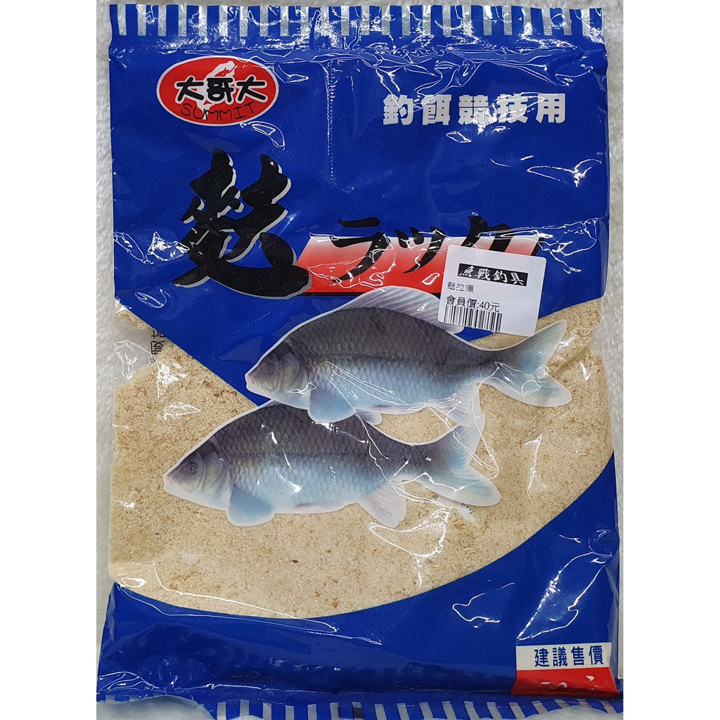 大哥大 麩拉庫