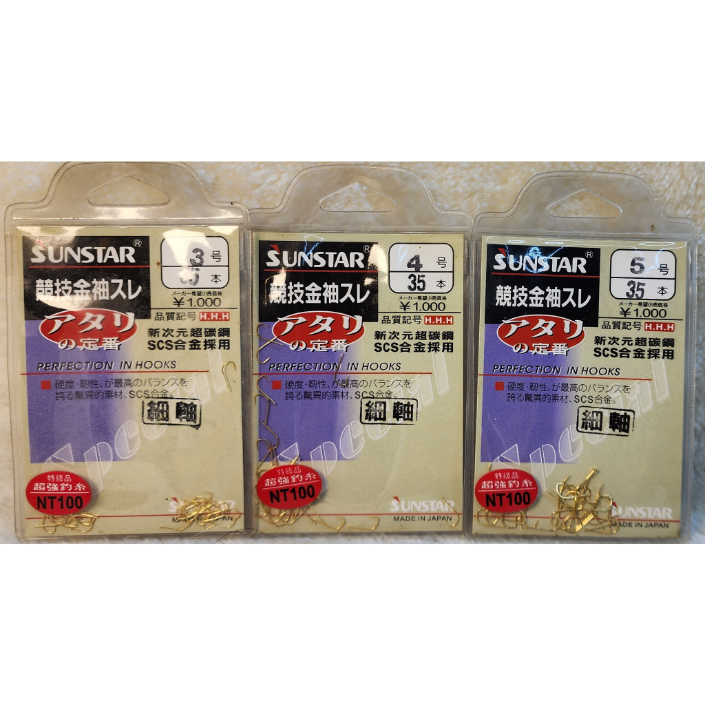 1ST細金袖スレ