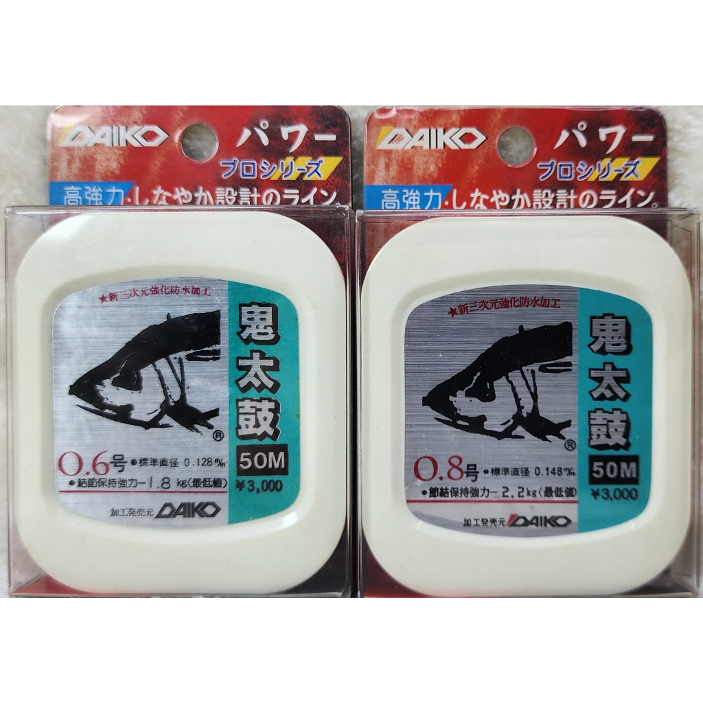 鬼太鼓(紅) 50M