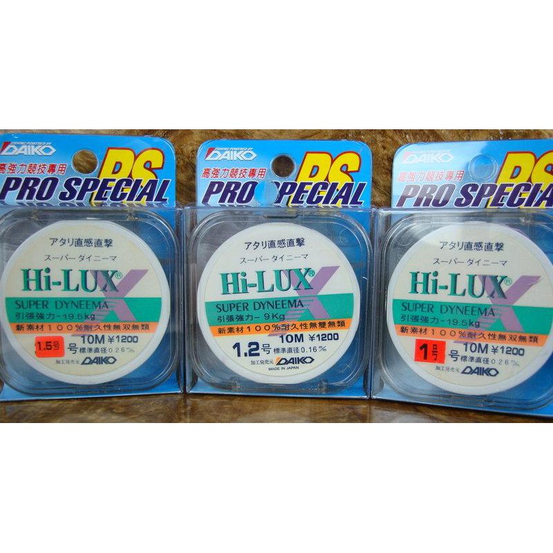 Hi-LUX 布線 10M HI-LUX 布線 10M