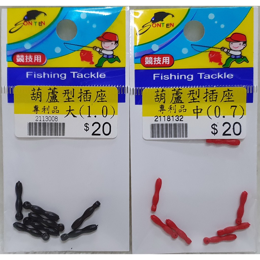葫蘆型插座