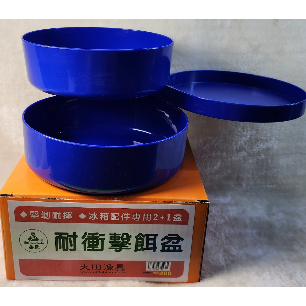 白鯨耐衝擊強化料盤