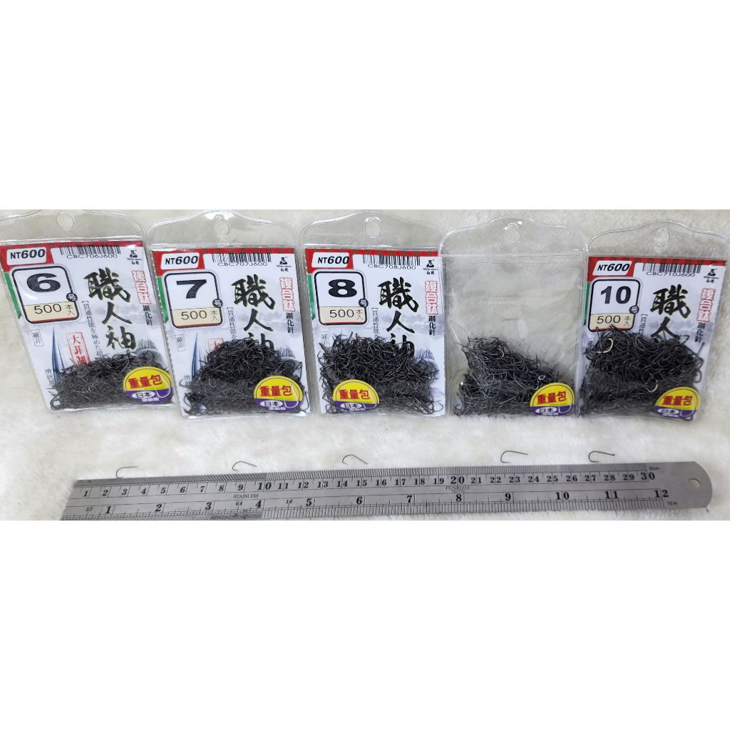 職人袖(500支)