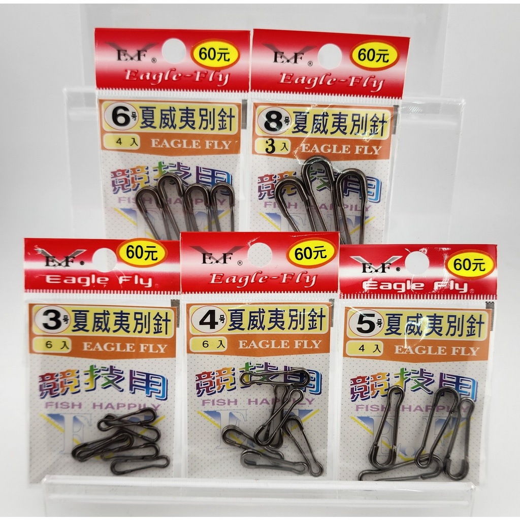 夏威夷別針