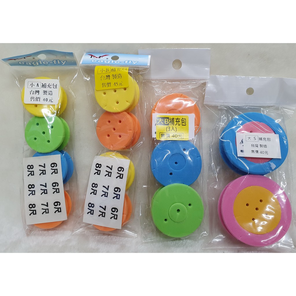仕掛海綿補充包