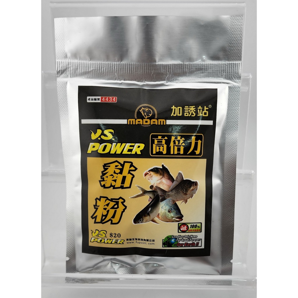 滿點 強力(高倍數)黏粉