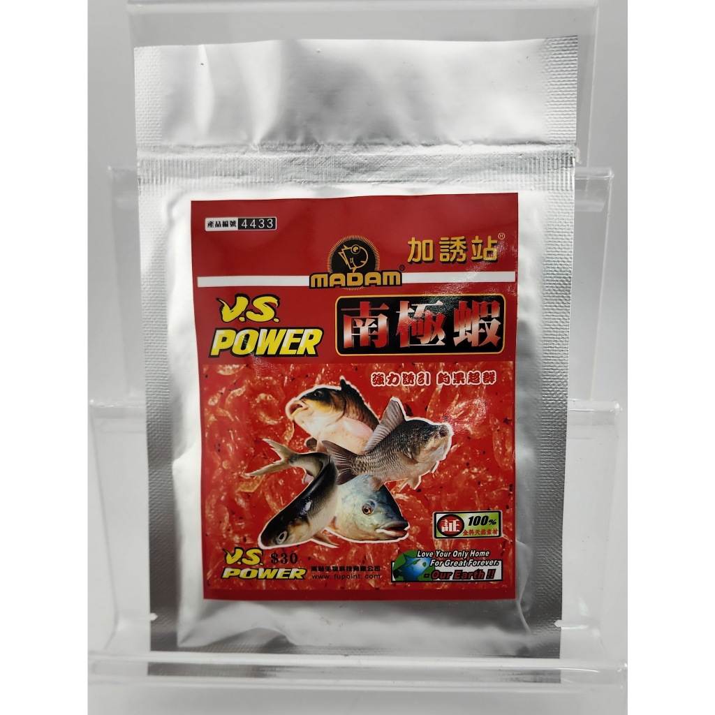 滿點 南極蝦粉