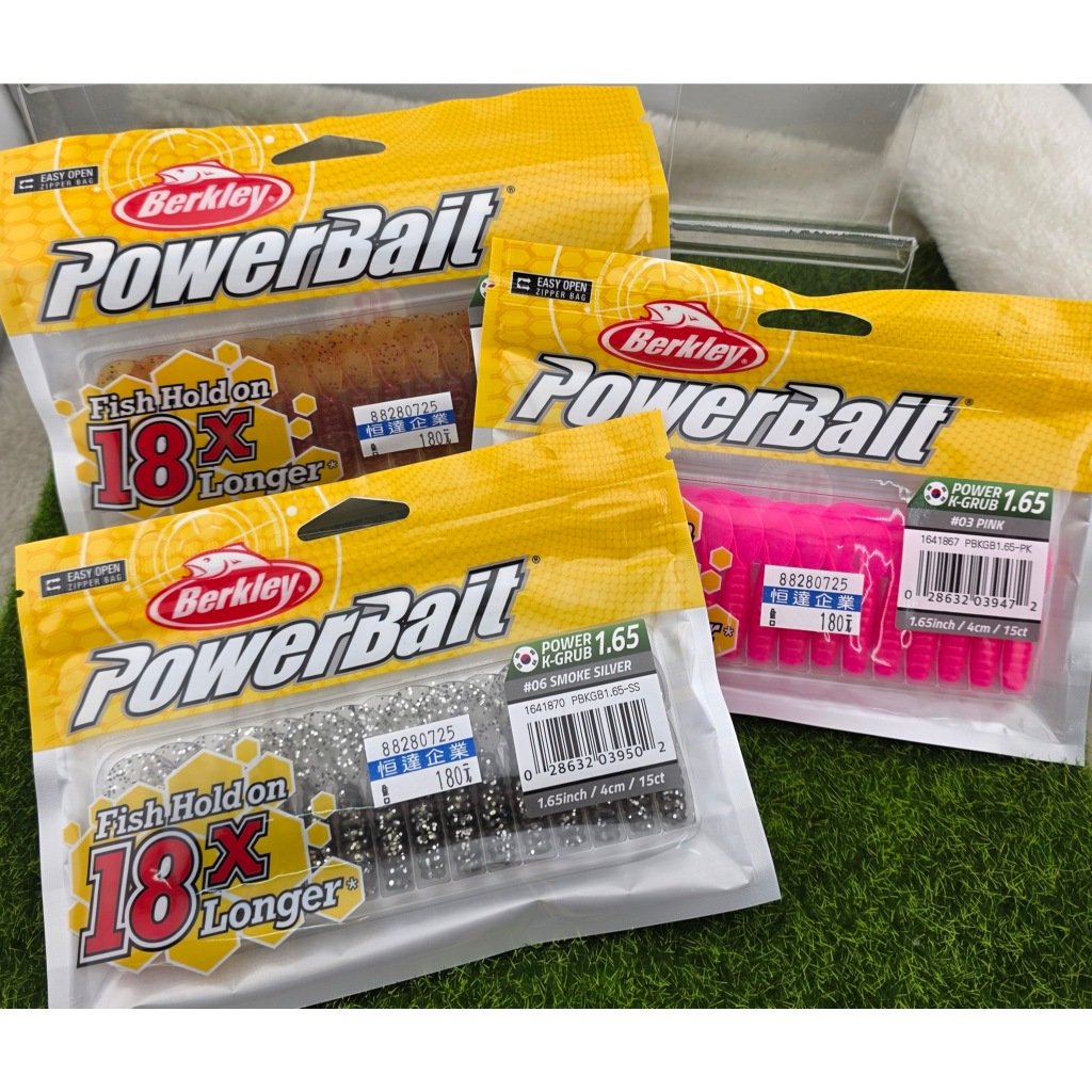Berkley 軟蟲 Power K Grub 1.65吋