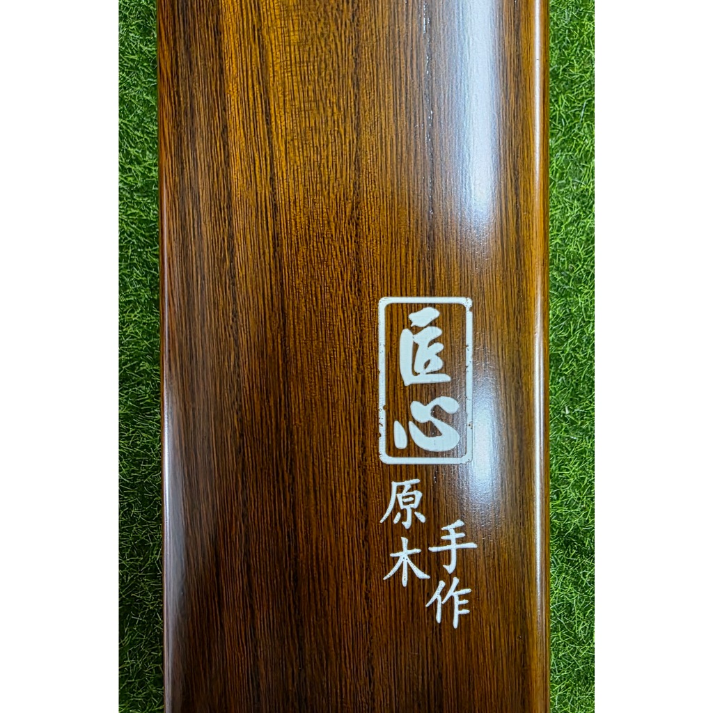 原木浮標盒