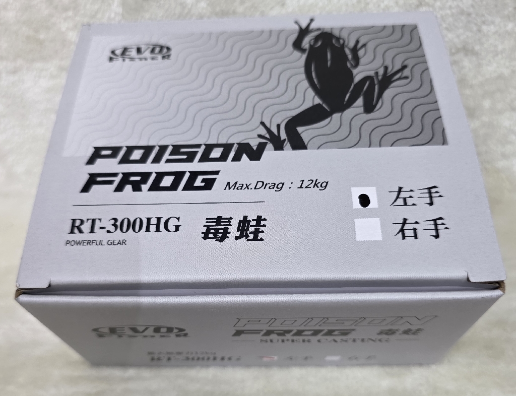 毒蛙RT-300 魚虎 雷強 小烏龜 捲線器