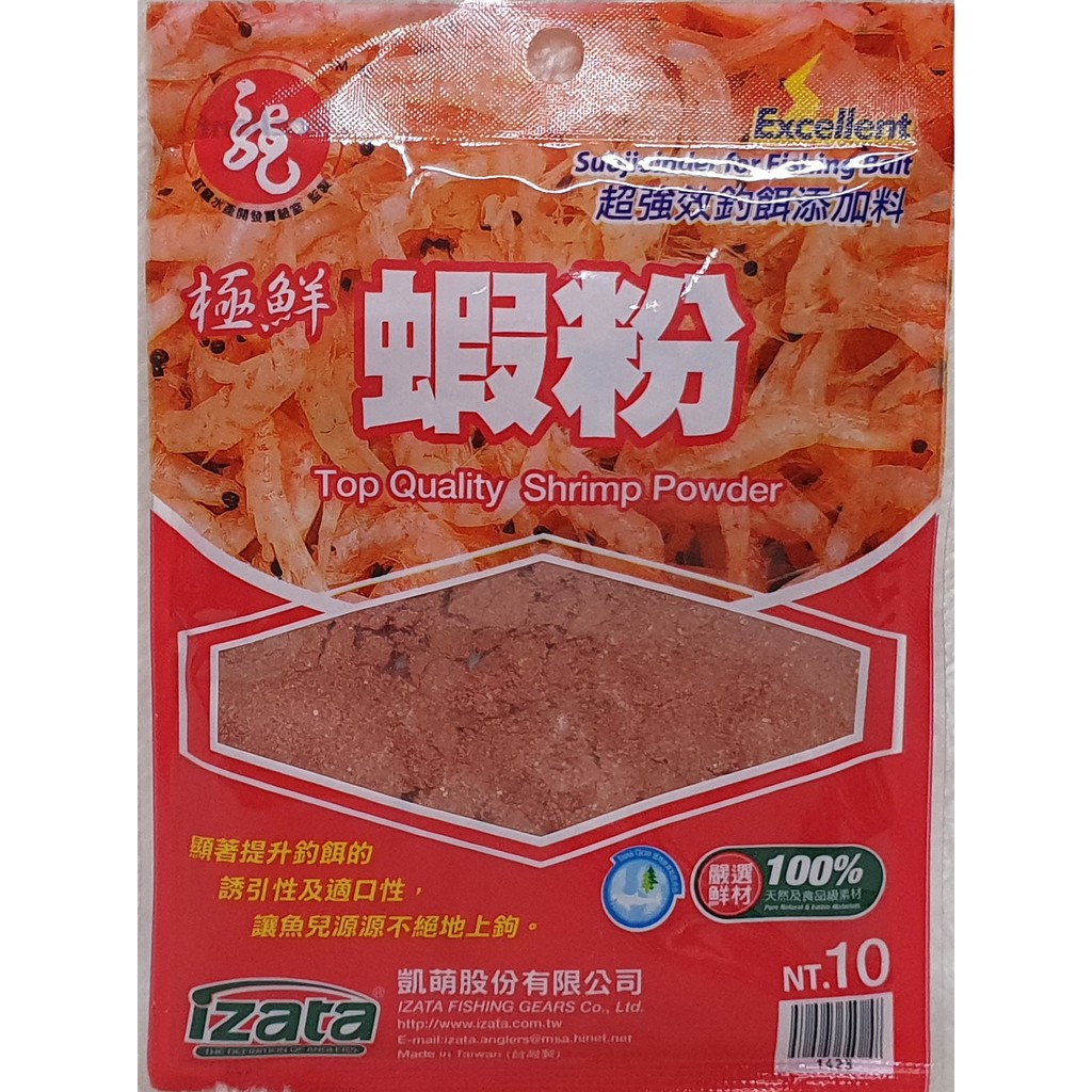 紅龍極鮮蝦粉