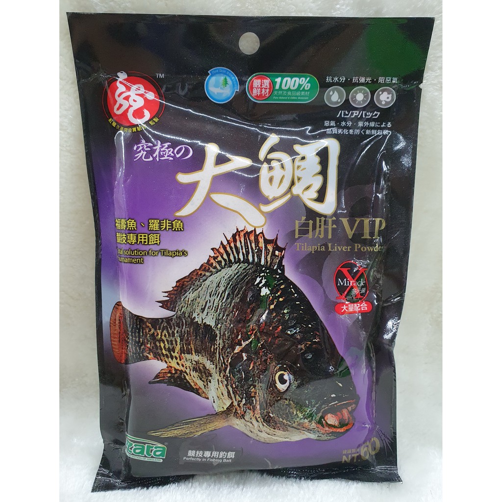 大鯛白肝福壽粉餌