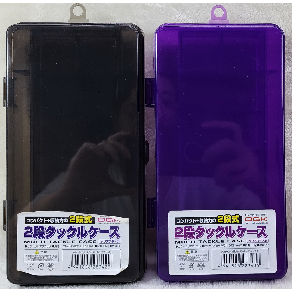 OGK2段工具盒