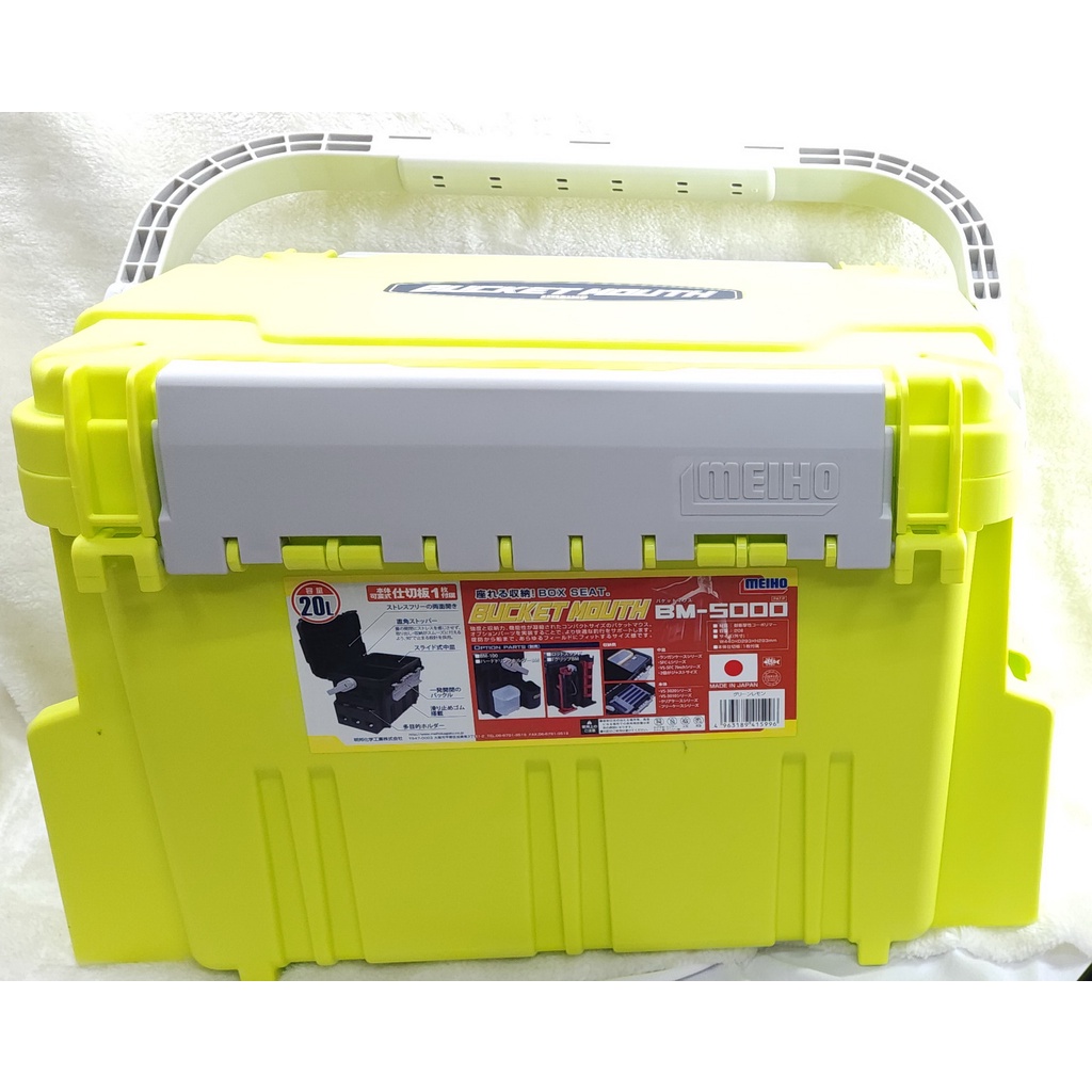 BM-5000特注色 檸檬黃 工具箱