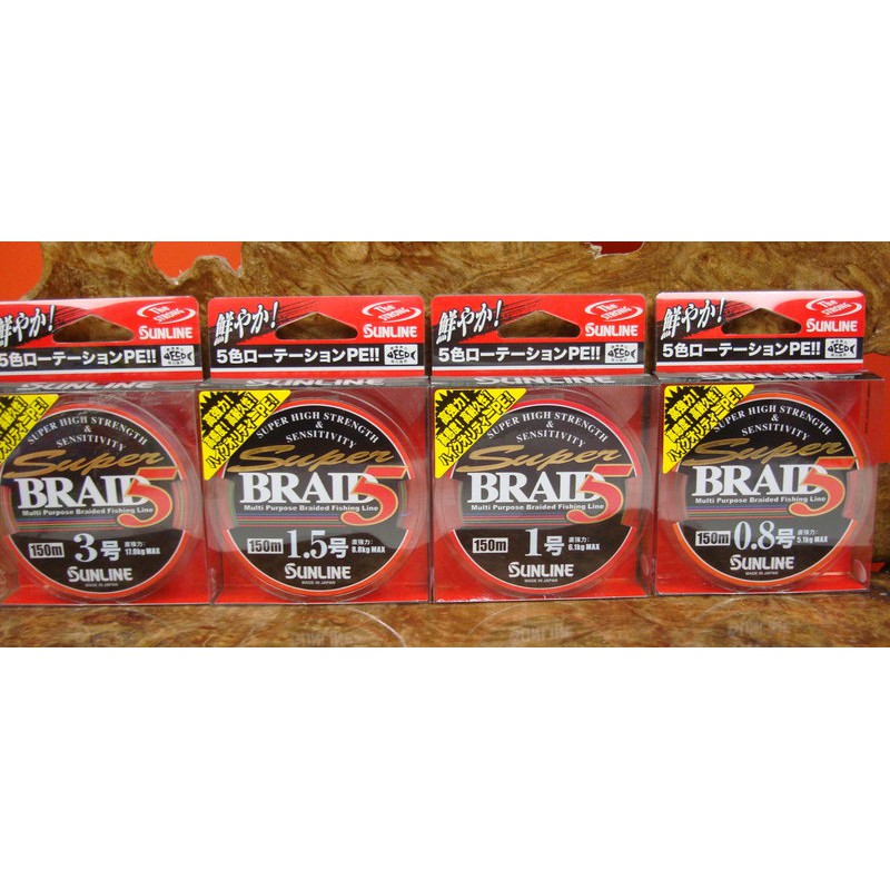 BRAID PE150M