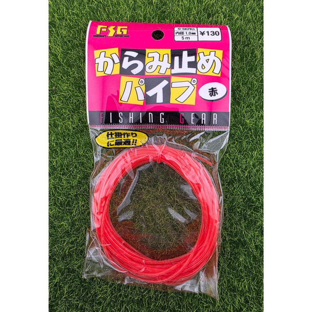 日本FSG 透明管 赤色